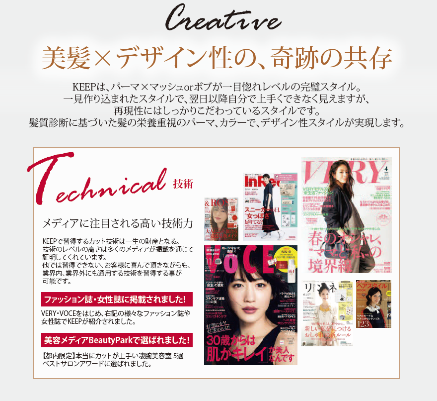 雑誌掲載多数