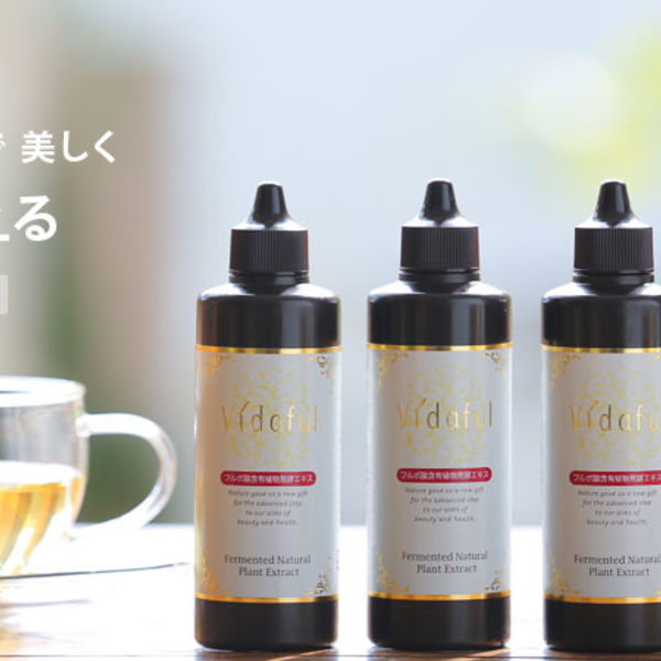 飲むサプリ