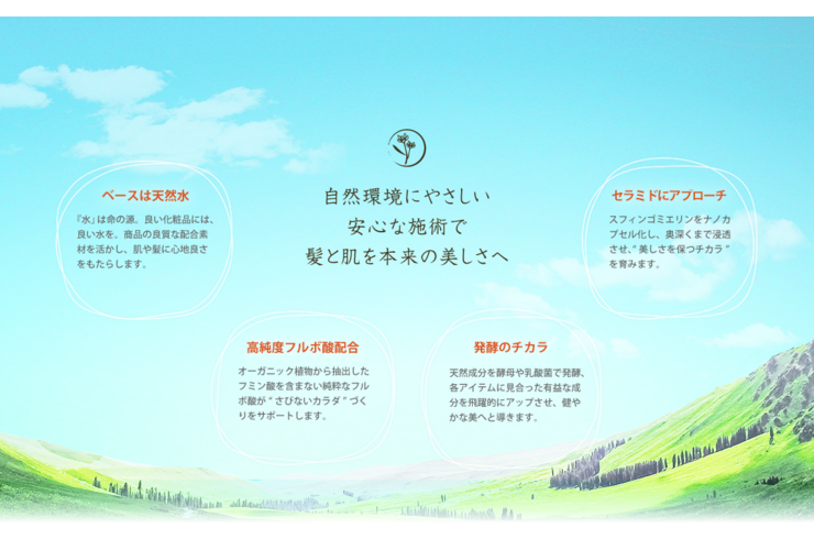 綺麗な女性
