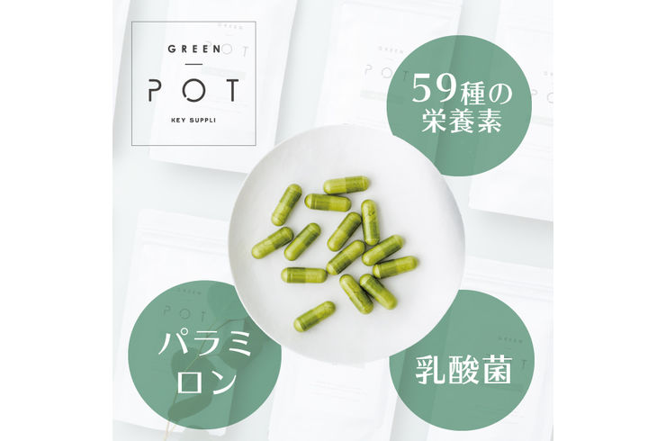 腸内デトックス