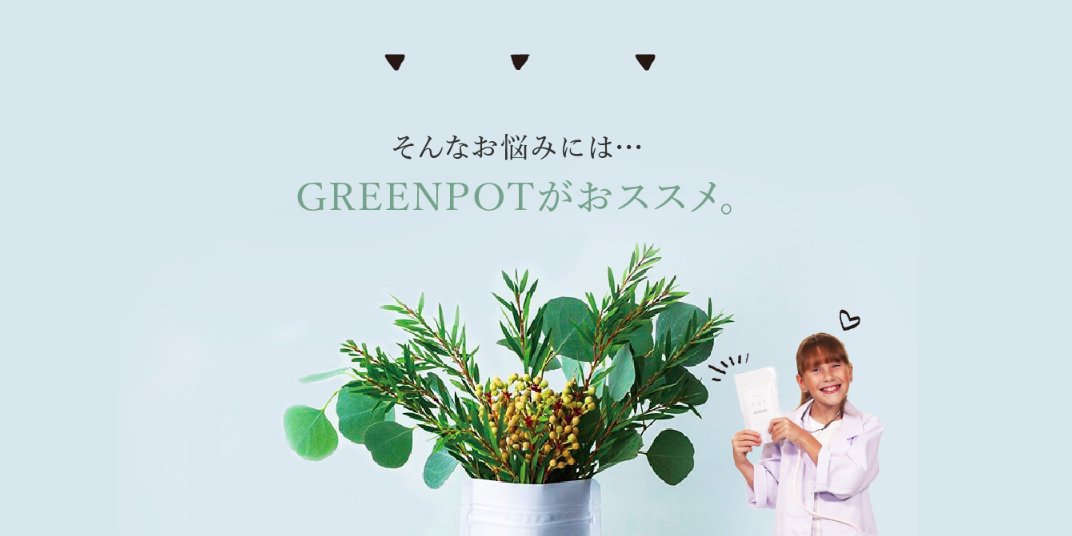 ユーグレナ通販