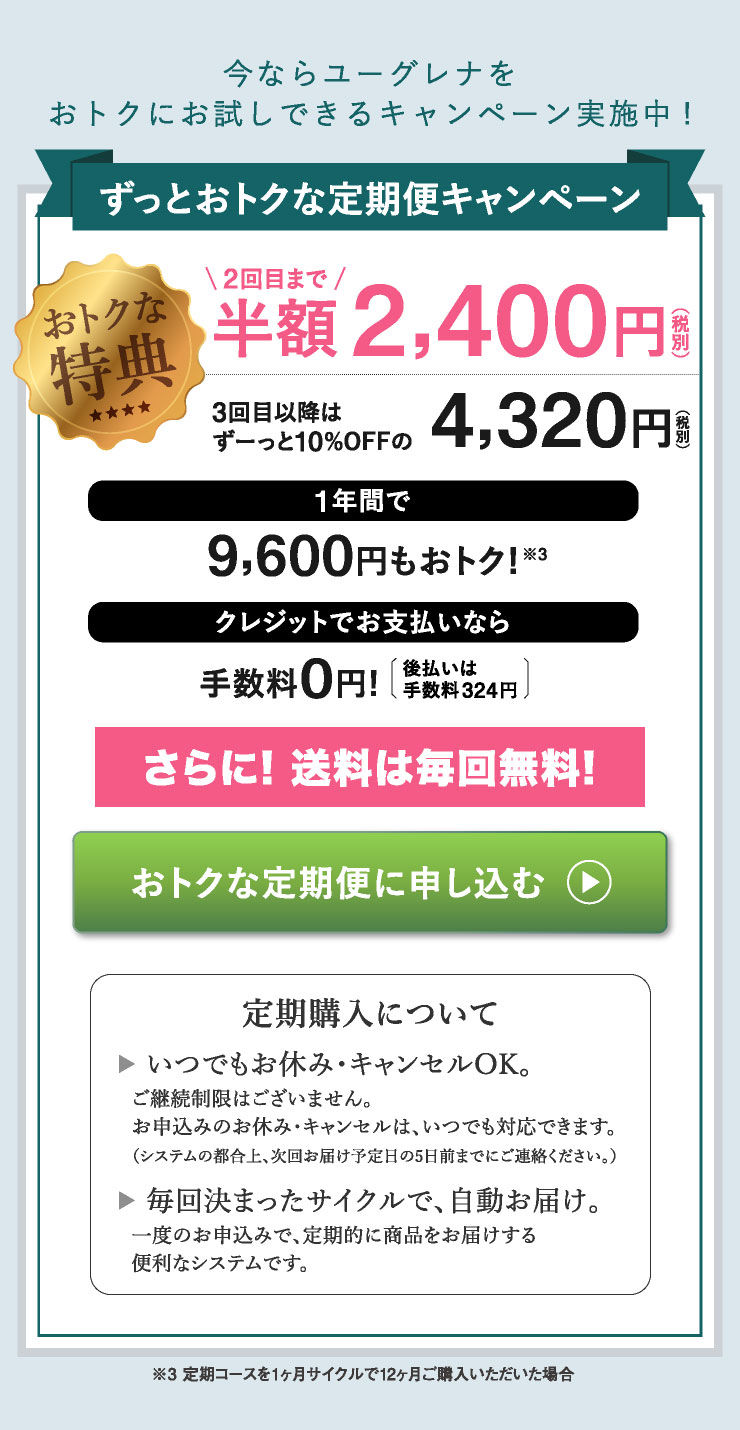 グリーンポット通販