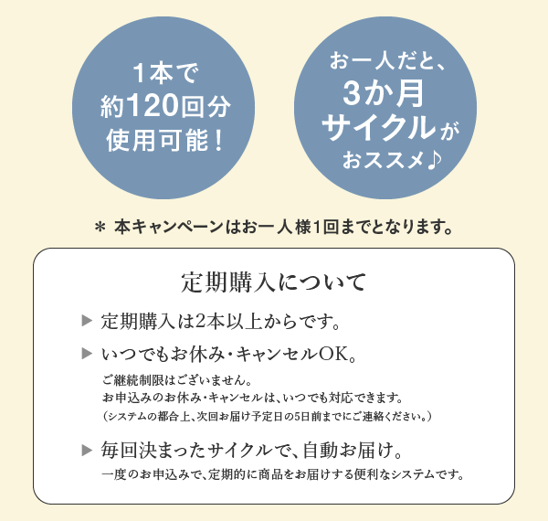 バイオペースト