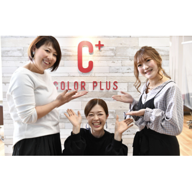 カラープラス旗の台店　NEW OPEN　求人募集！！「ブランクOK!」「初心者大歓迎」