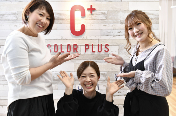 カラープラス旗の台店　NEW OPEN　求人募集！！「ブランクOK!」「初心者大歓迎」