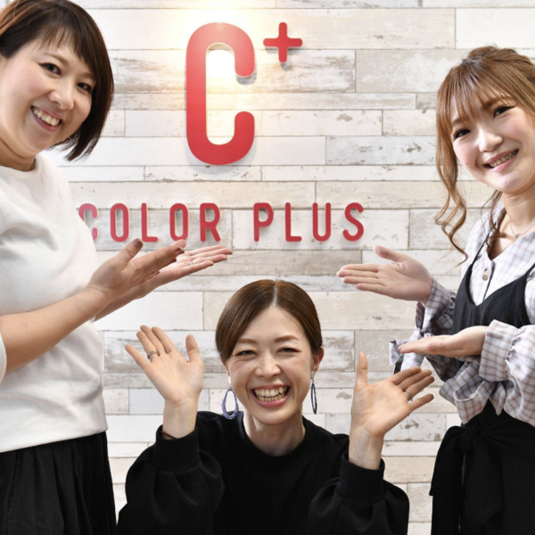 カラープラス旗の台店　NEW OPEN　求人募集！！「ブランクOK!」「初心者大歓迎」
